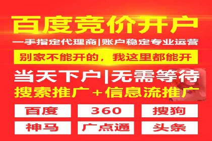 不同行业在百度广告推广上的投入差异